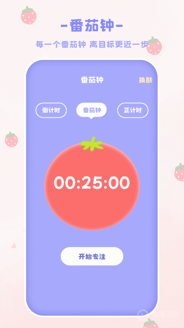 喵喵计算器app