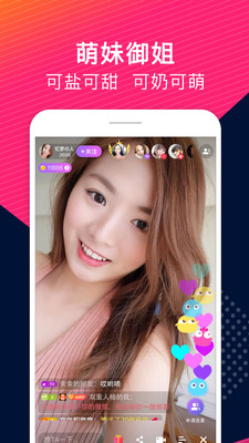猫印直播破解版app