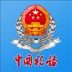 江西税务