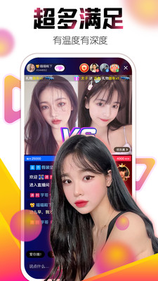 青青直播app破解版