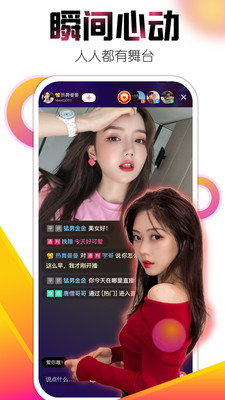 青青直播app破解版