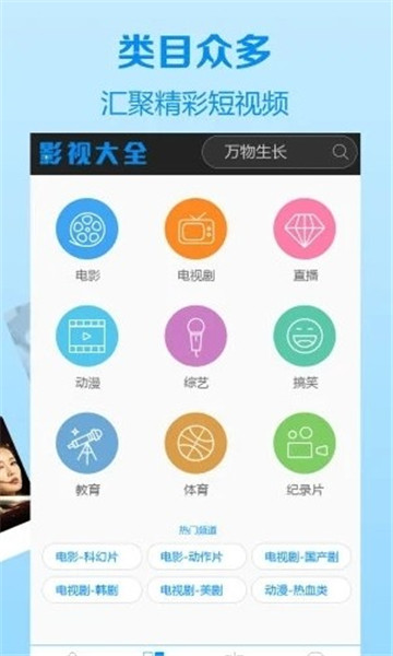 果酱视频