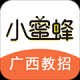小蜜蜂教师