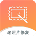 黑白照片破损修复