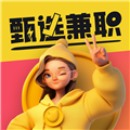 甄选兼职