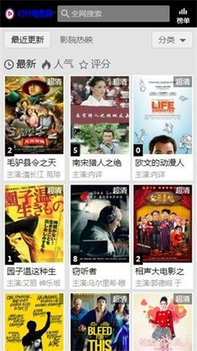 白草馆破解版