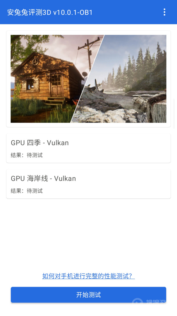 安兔兔评测3Dapp