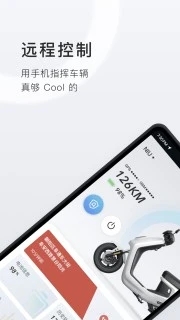 小牛电动车app
