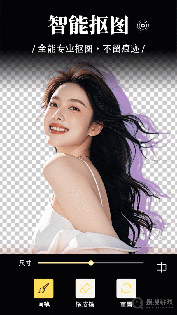 盐橘相机app