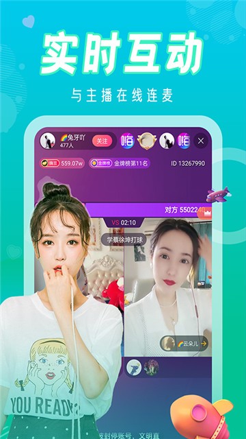 青鲤直播app