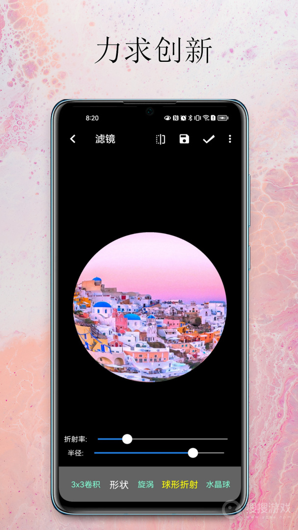 小软笔记app