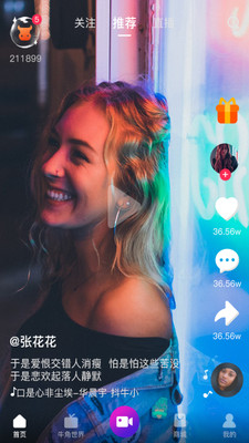 d2天堂破解版无限看大全