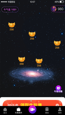 d2天堂破解版无限看大全