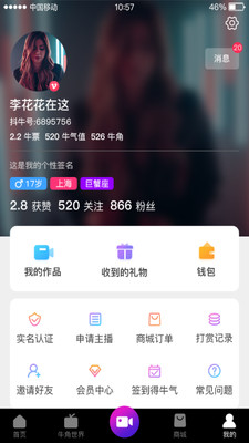d2天堂破解版无限看大全