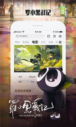 硬汉视频练就一番神之手破解版