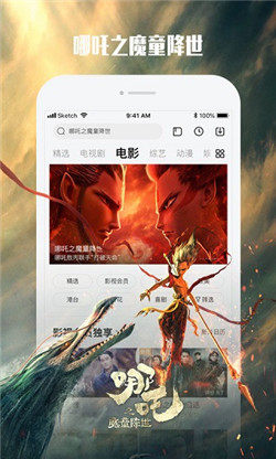 硬汉视频练就一番神之手破解版