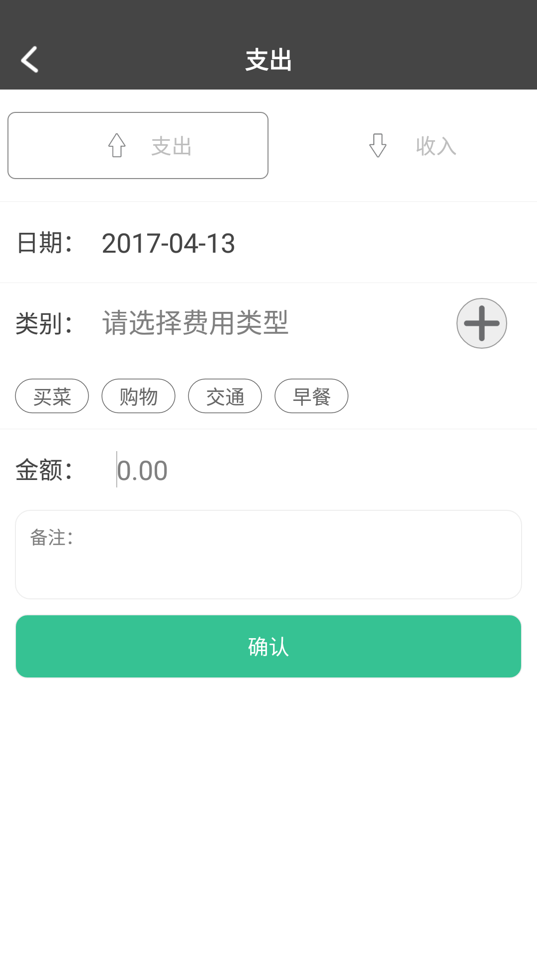 原点印记app