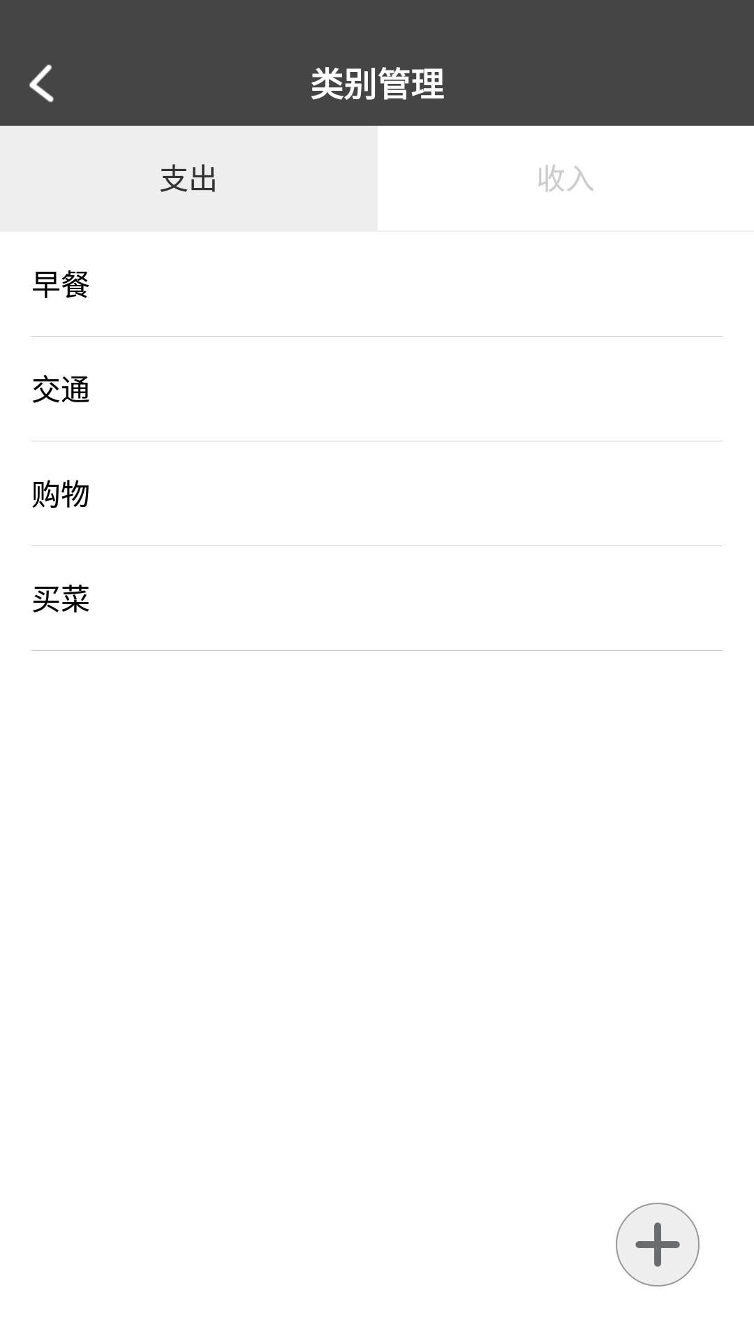 原点印记app