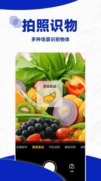 口算帮作业app