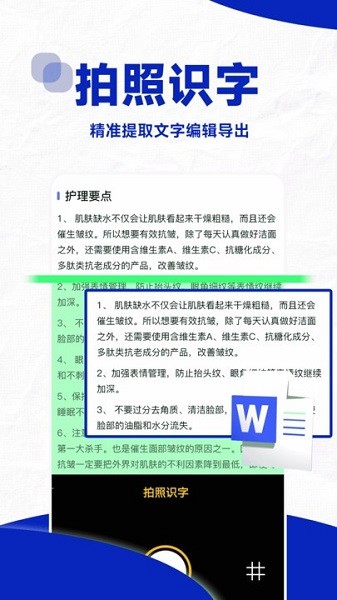 口算帮作业app