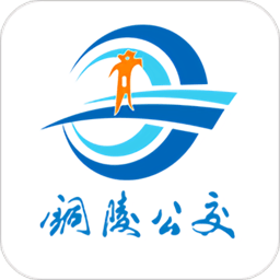 铜陵公交网