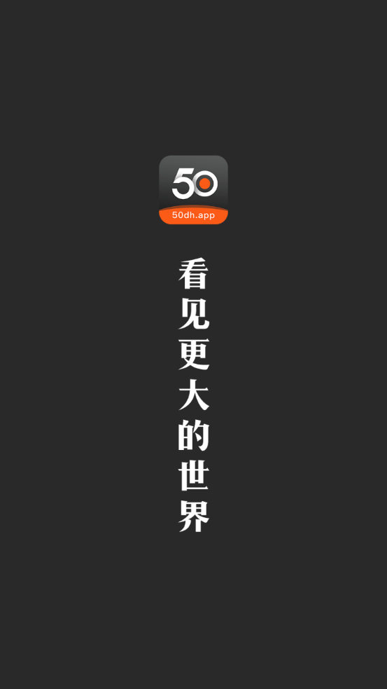 50度灰轻奢版
