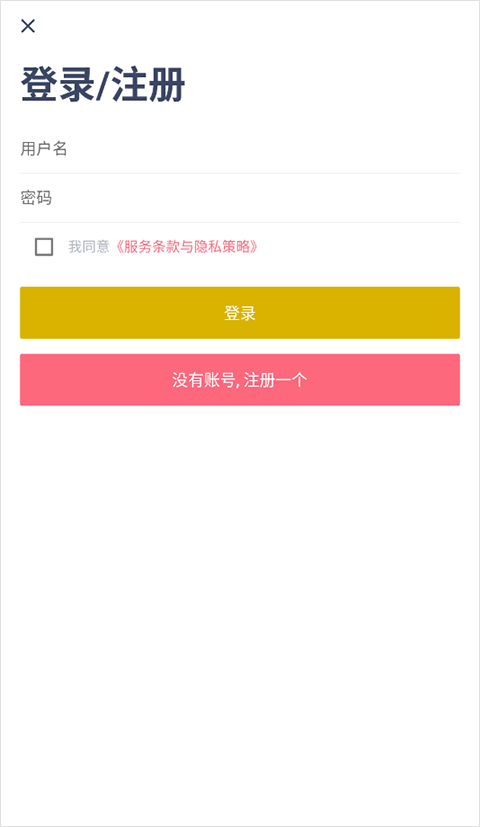 今日戒烟app