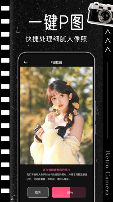 CCD胶片相机app