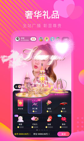 乐播直播平台app