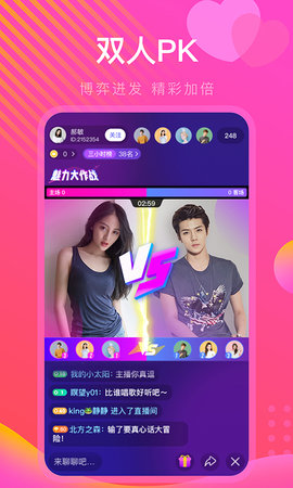 乐播直播平台app