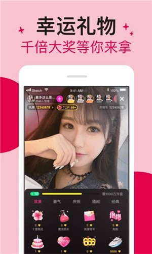 嗨兔直播app最新版