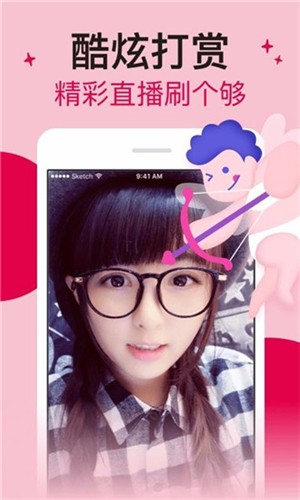 嗨兔直播app最新版