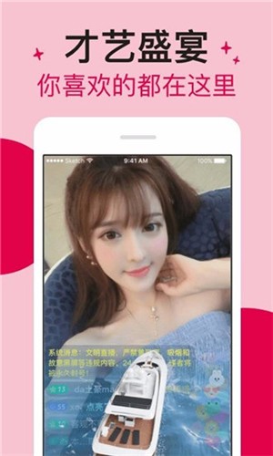 嗨兔直播app最新版