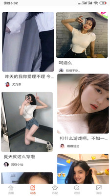 京东传媒免费版