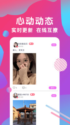 七秒鱼直播破解版app