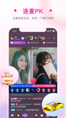花房直播官方版