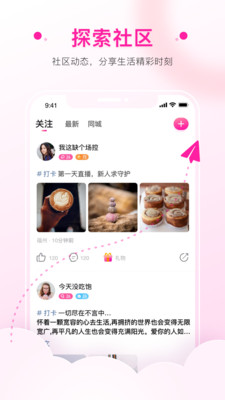 花房直播官方版