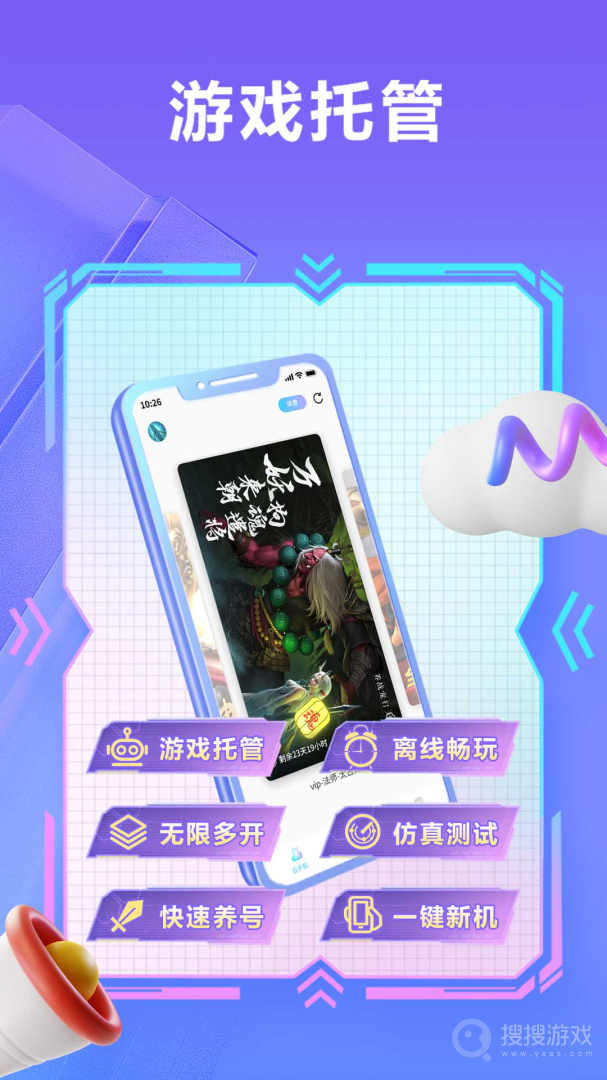小滴云手机app