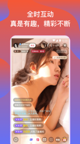 710.tv咪兔直播app