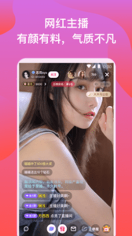710.tv咪兔直播app