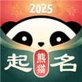 熊猫起名