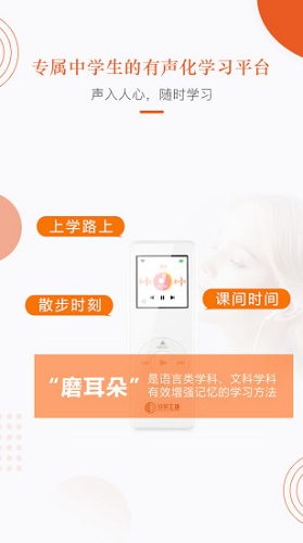 分贝工场app