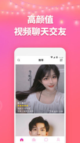 俏佳人视频
