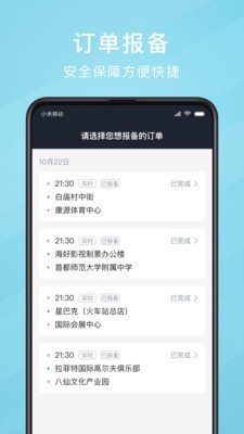 吉刻app