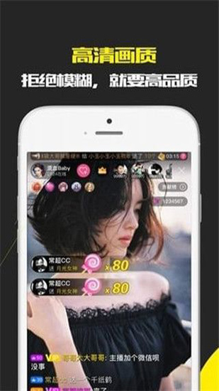 蓝莓直播7000app