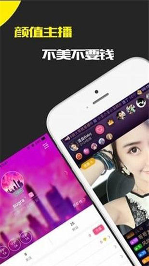 蓝莓直播7000app