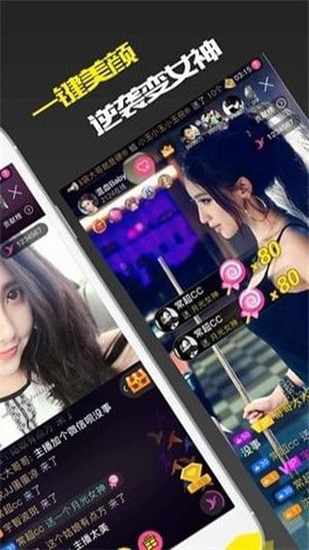 蓝莓直播7000app
