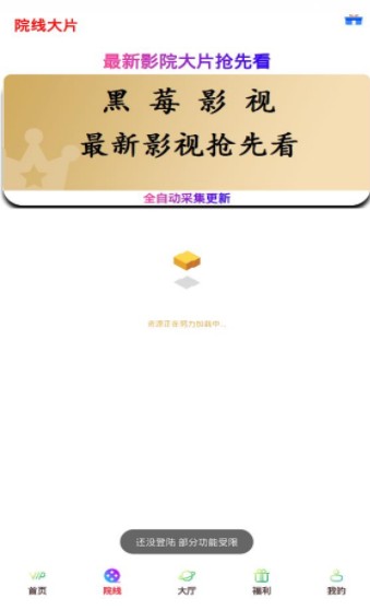 黑料吃瓜在线观看