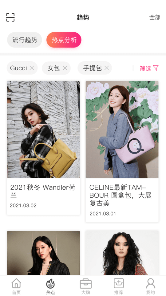 唯包网app