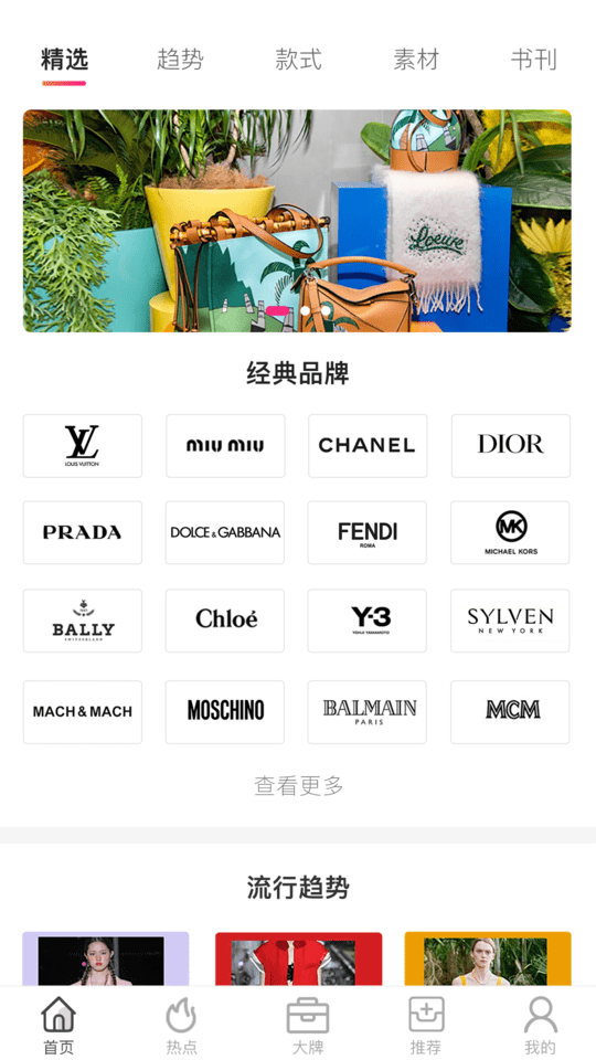 唯包网app